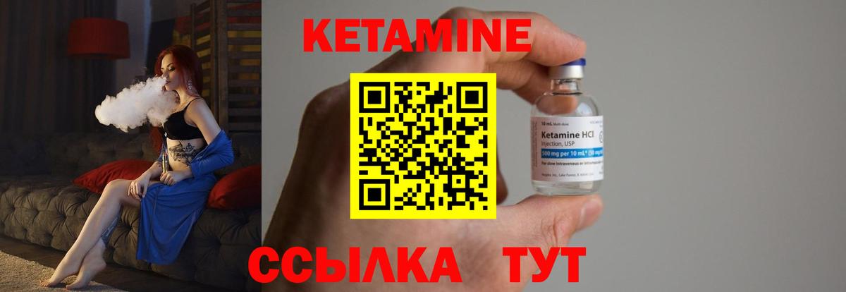 Армавир  Кетамин VHQ  shop телеграм  Вход с VPN  КЕТАМИН VHQ 