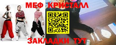 мефедрон Бузулук