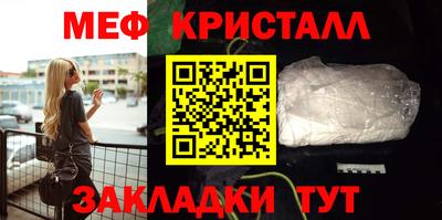мефедрон Бузулук