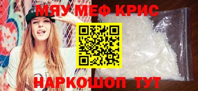 мефедрон Бузулук