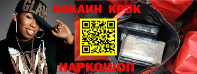 мефедрон Бузулук