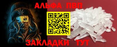 мет Будённовск