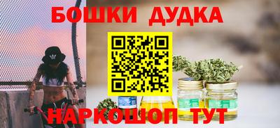 мет Будённовск