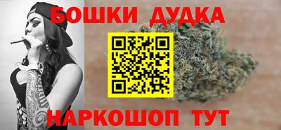 мет Будённовск