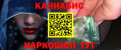 мефедрон Бузулук