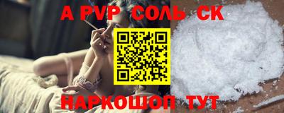 мет Будённовск