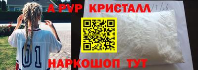 мет Будённовск
