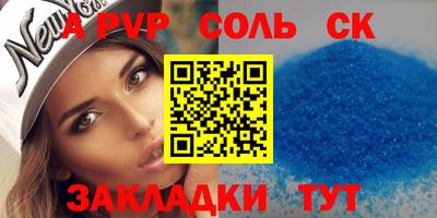 круглые Бугуруслан