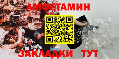 мет Будённовск
