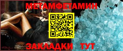 мефедрон Бузулук