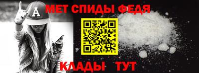 мефедрон Бузулук