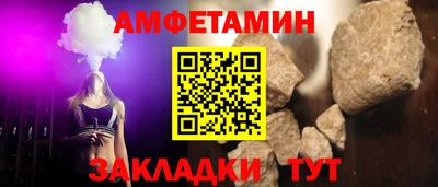 мет Будённовск