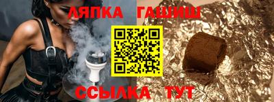 мефедрон Бузулук