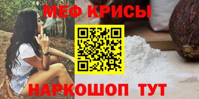 мефедрон Бузулук