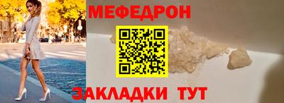 мет Будённовск