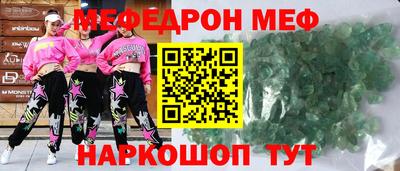 мет Будённовск