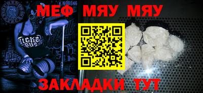 мет Будённовск