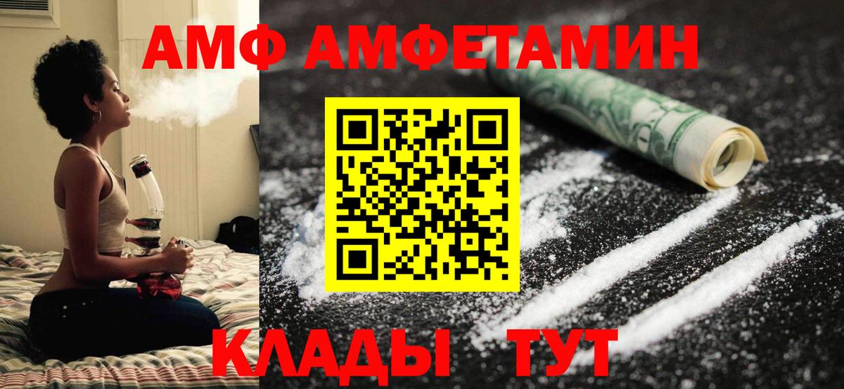 Первитин Декстрометамфетамин 99.9% Армавир