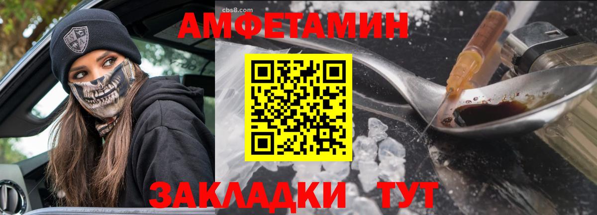 Метамфетамин Декстрометамфетамин 99.9%  Вход с VPN  Армавир  Метамфетамин Декстрометамфетамин 99.9% 