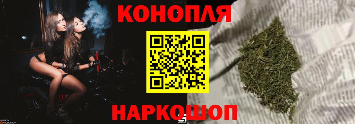 Бошки марихуана ГИДРОПОН  Марихуана SATIVA & INDICA  Вход с VPN  Армавир  Марихуана семена  Конопля гибрид 